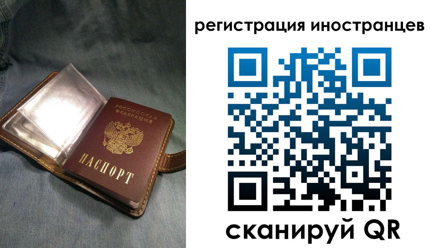 прописка ребенка в Владимире